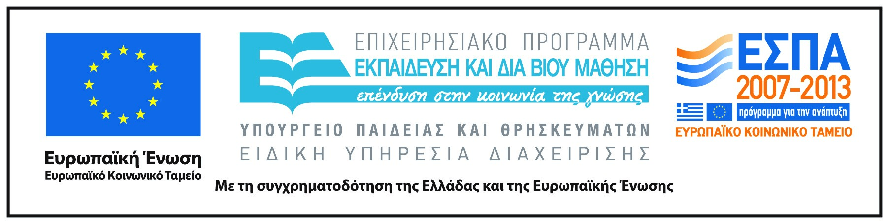 espa